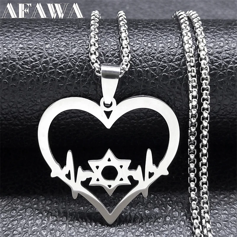 Jewish Hexagram Heart Necklace for Women Men Stainless Steel Silver Color Star of David Shield Amulet Israel Chain Jewelry N8095