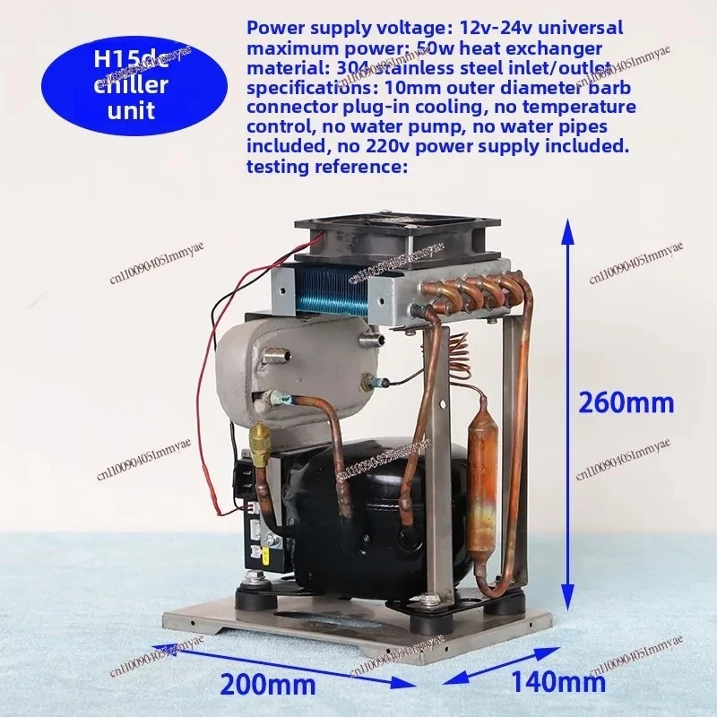 Computer Water Cooling Heat Dissipation Miniature Chiller Low Power Compressor Refrigeration Stainless Steel Heat Exchange