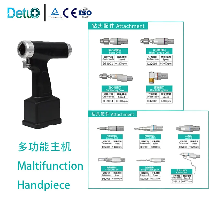 Orthopedic Multifunctional Handpiece Medical Bone Drill Attachment Orthopedic Surgical Orthopedic Drill