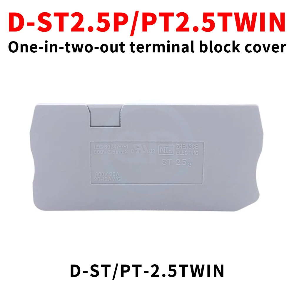 (10 pcs) D-ST2.5TWIN/PT2.5TWIN Terminal Block Universal Rail Terminal Cover Plate with One Input and Two Outputs Side Panel