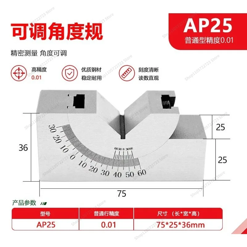 For Adjustable Angle Gauge, Grinding Machine Milling Machine V-Shaped Tilt Angle Block