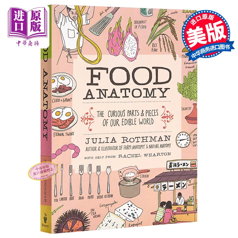 Food Anatomy By JuliaRothman StoreyPublishing Full-color Hand-drawn Illustrations World Food Encyclopedia Popular Science Book