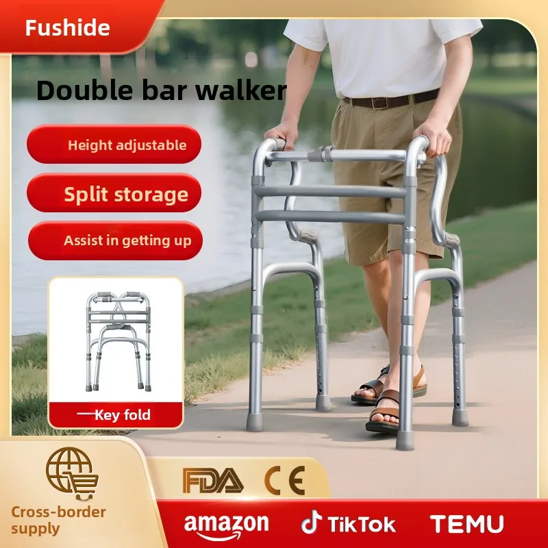 

Solid Elderly walker Foldable four-legged walker Rehabilitation two-bar walker Hand crutch chair