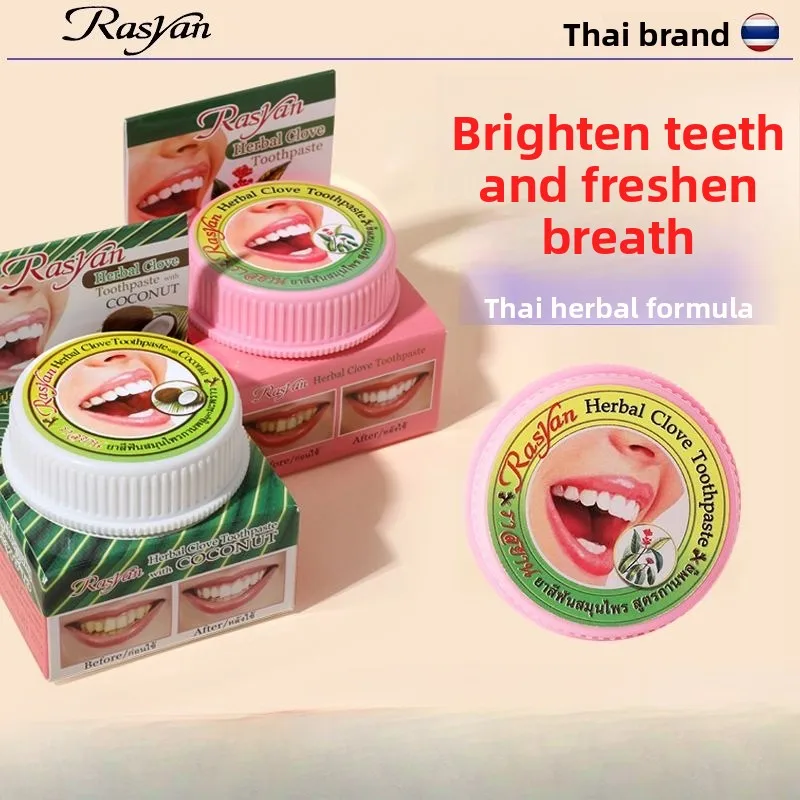 Thai Clove/coconut Tooth Powder Rasyan Removal Whitening Yellow Teeth Correction Gum Care Bad Breath Elimination Fresh Breath