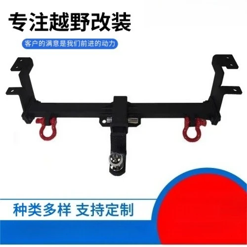 Off-road Recovery Hook Heavy Duty Forged Tow Point 4x4 Truck Trailer Hitch 6T Load Rust Resistant Emergency Towing Gear