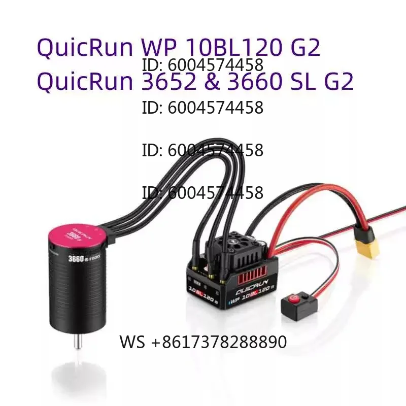 10BL120 G2 120A brushless ESC 3652 3660 G2 waterproof motor remote control car modification