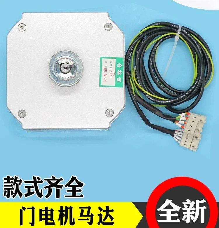 Elevator door motor motor permanent magnet synchronous electric