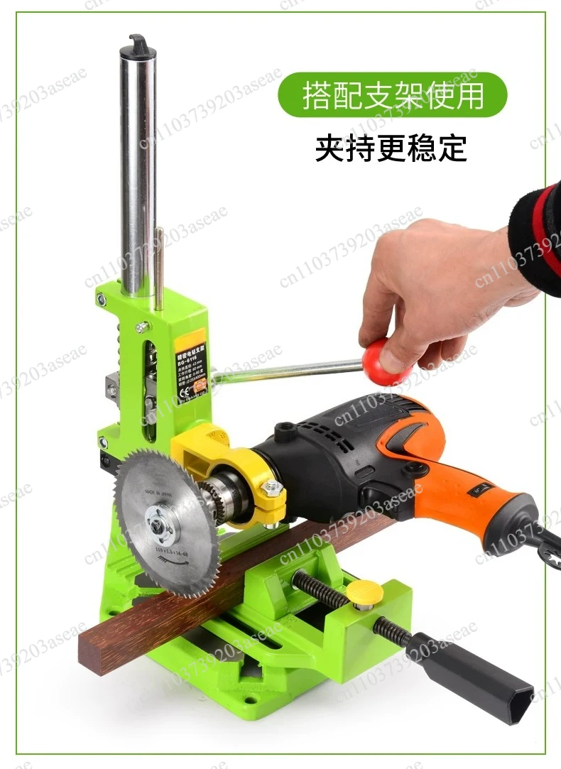 BG-6116 New Electric Drill Bracket, Electric Drill To Table Drill Bracket, Rotatable 360-degree Variable Cutting Machine Bracket