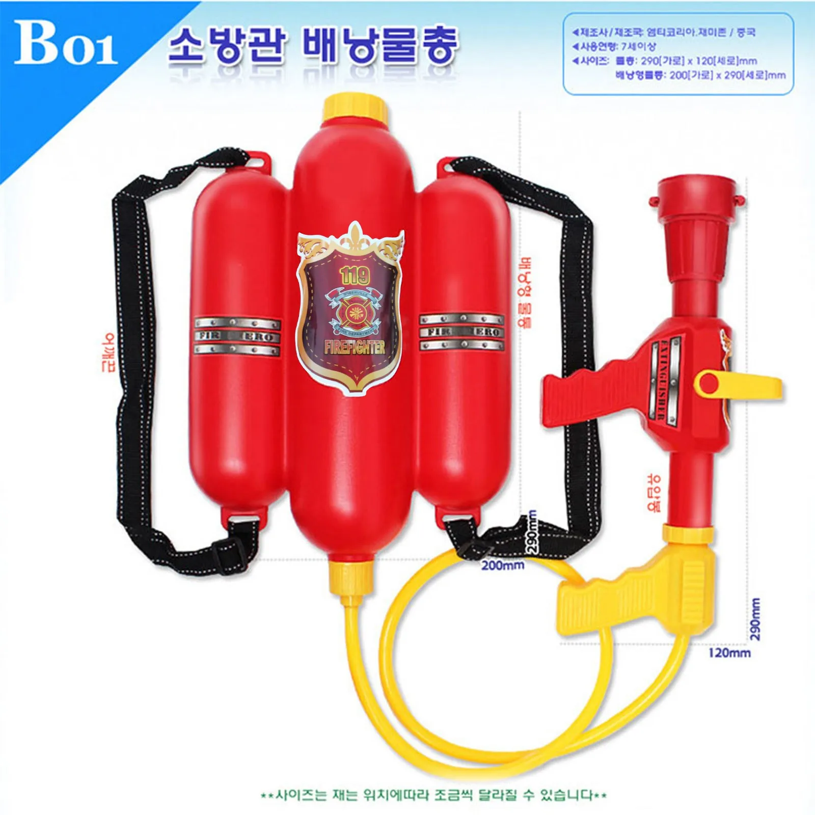 New High-capacity Backpack Water Blaster For Kids- Tank With Hose, Water Squirt Suitable For Outdoor Play Boys & Girls, 2500mL