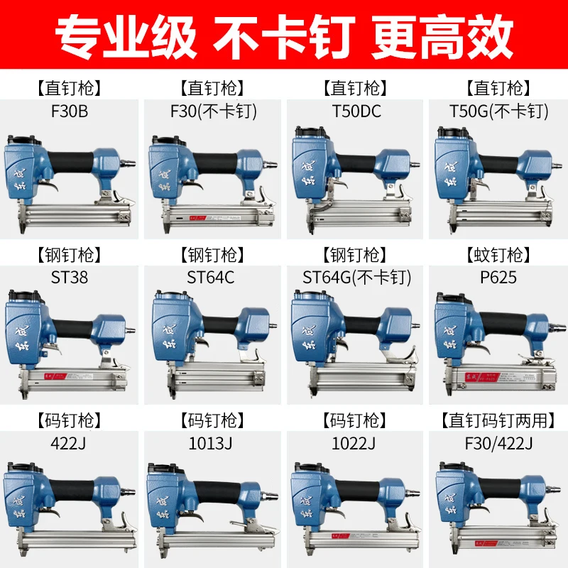 Air nail gun not stuck F30 straight nail gun 1013 yards nail gun ST64 steel