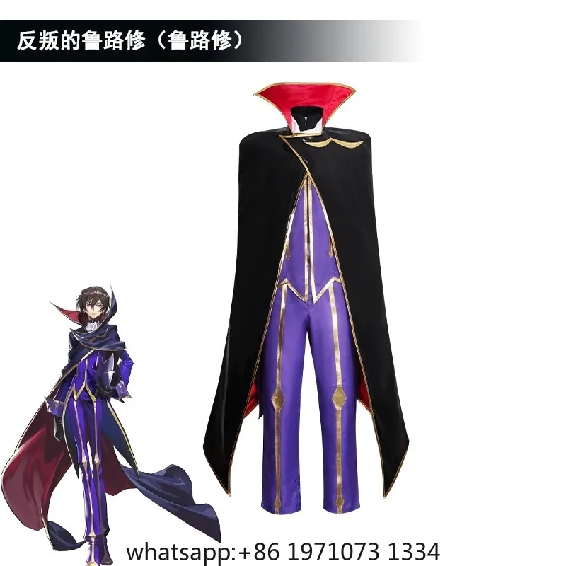 2025 Code Geass Cosplay Anime Lelouch of the Rebellion R2 Costume Zero Outfits Cosplay Costume Disguise Performance Wear
