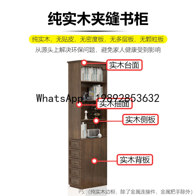 XL Solid Wood Gap Sofa Side Cabinet Storage  Side Cabinet Ultra-Thin Side Cabinet Narrow Gap Corner