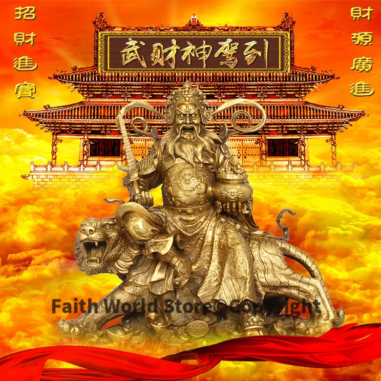 42CM # office home house efficacious Talisman Protection # Money Drawing Martial the god of fortune Zhao Gongming Brass statue