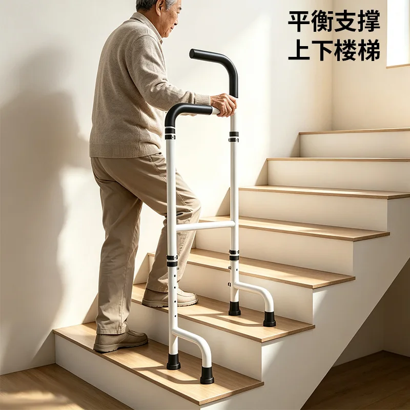 The elderly climbing help frame height adjustable movable non-punching stair help handrail anti-skid auxiliary device