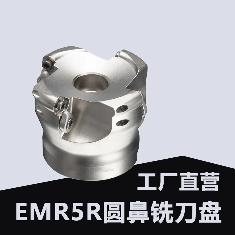 Cnc Milling Cutter Plate Emr5r round Nose Milling Cutter Plate Cnc Rough End Face Milling Cutter Plate 5r Series