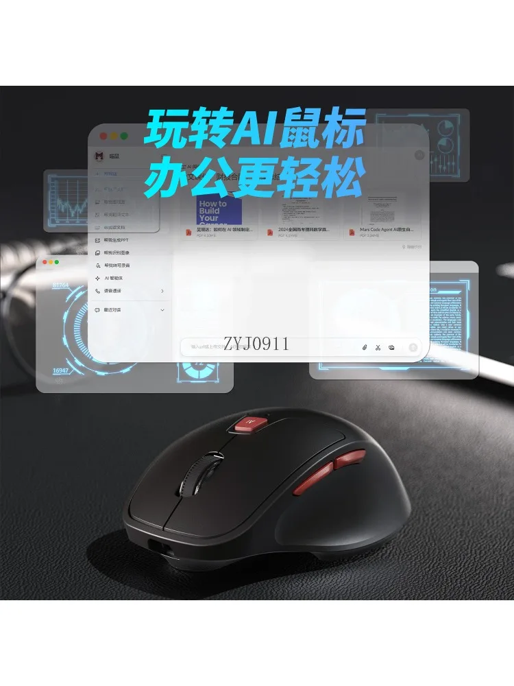 Intelligent voice mouse Wireless voice control Typing input Bluetooth Charging Translation Writing
