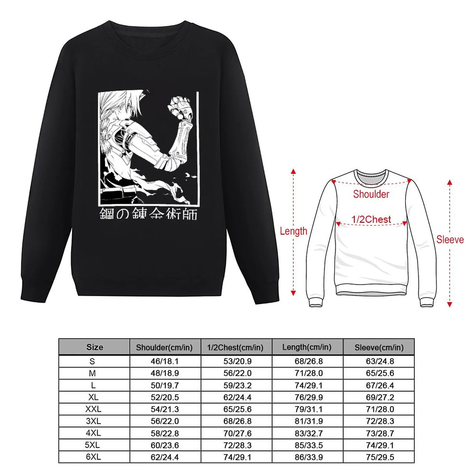 FULLMETAL ALCHEMIST Sweatshirt mens designer clothes korean style clothes autumn jacket men new sweatshirts