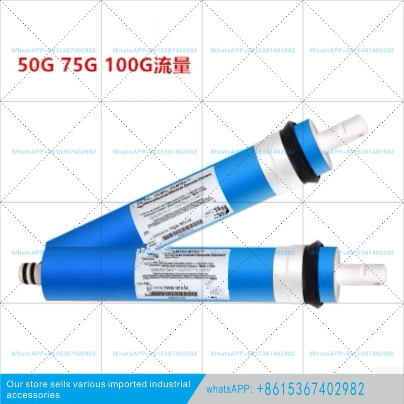 Original imported membrane 50G75G100G universal water purifier water purifier reverse osmosis
