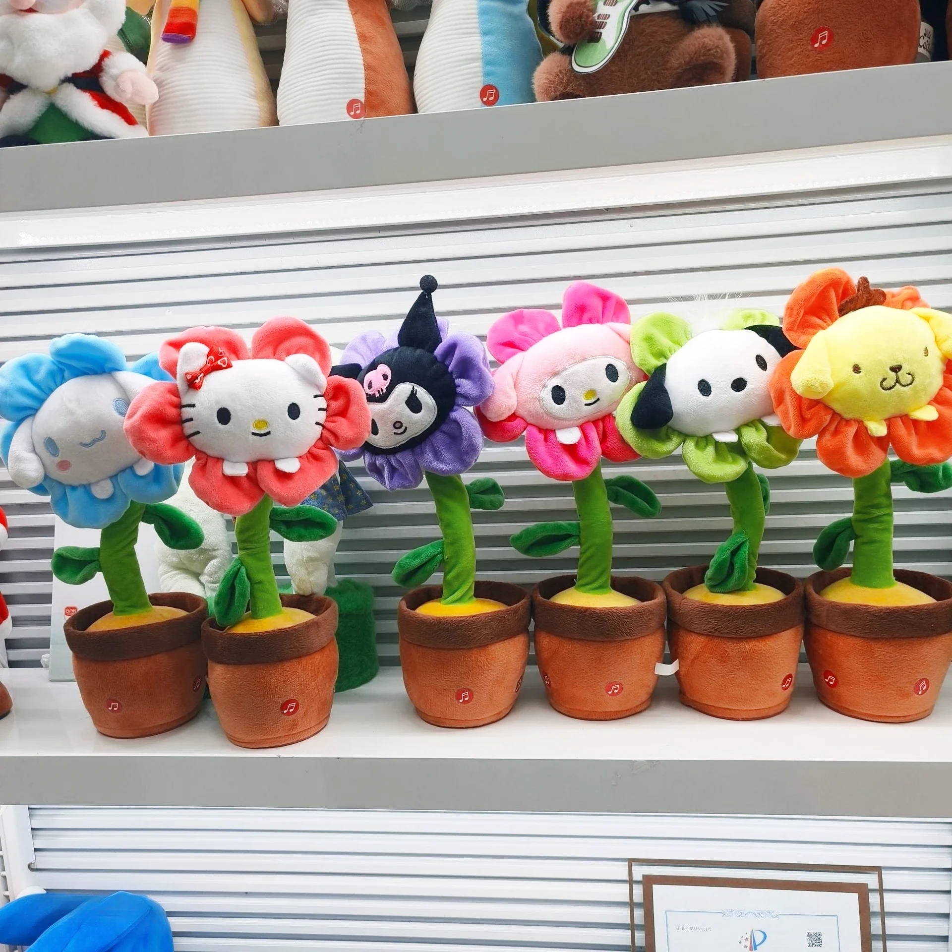 Sanrio Anime Music Potted Plant Rechargeable Sing Dancing Recording Talk Hello Kitty Twist Flower Pot Funny Children's Toy