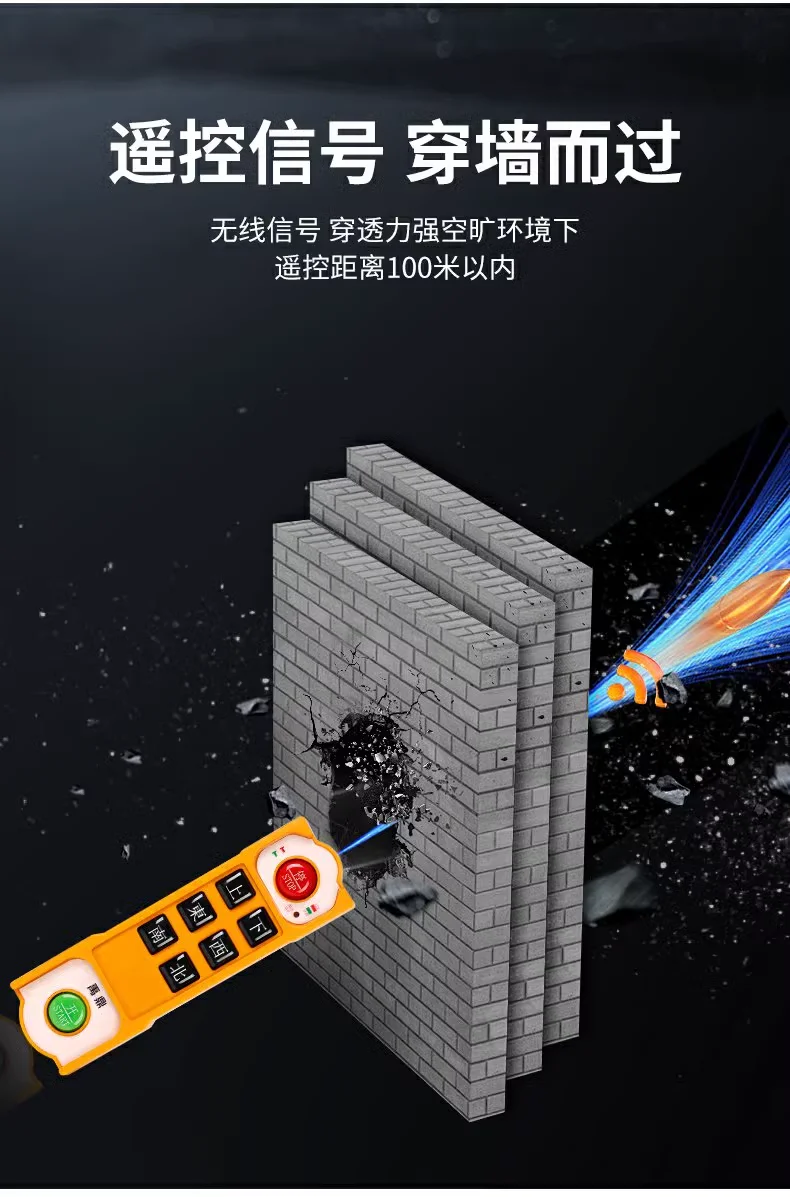 YU-6 6-Tasten industrielle drahtlose Funkkran-Fernbedienungsschalter Hebezeug Türbrücke Kranhubsteuerung – Detail 3