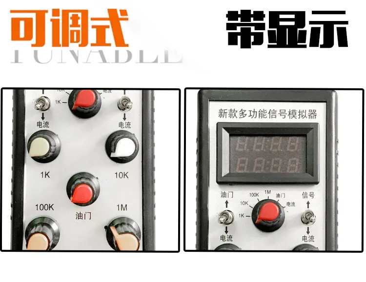 Car Sensor Simulator Adjustable Resistance Signal Generator For Automobile Circuit Diagnostic Tool view 2
