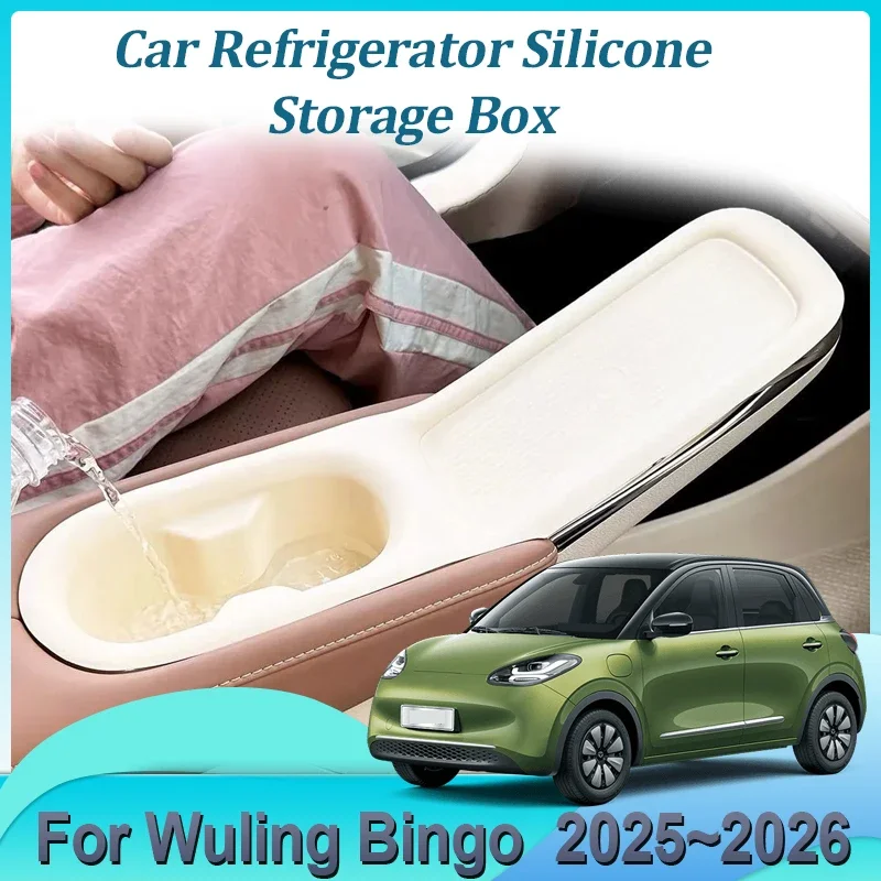For Wuling Bingo 2025-2026 Car Central Control Wireless Charging Silicone Pad Water Cup Holder Pad Interior Auto Accessories