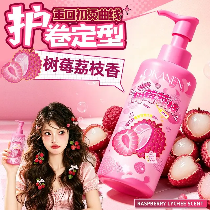 Lychee Elastin Curl Cream Volumize Define Curls Anti-Frizz Moisturize Perm Color Repair Long Lasting Fragrance