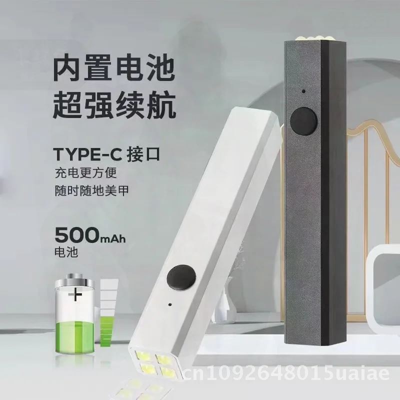 Wiederaufladbare, schnell trocknende Nagellampe aus Aluminiumlegierung, Mini-Handheld-Phototherapie, Ein-Wort-Nagellicht, Silber, Rot, Rosa, Schwarz