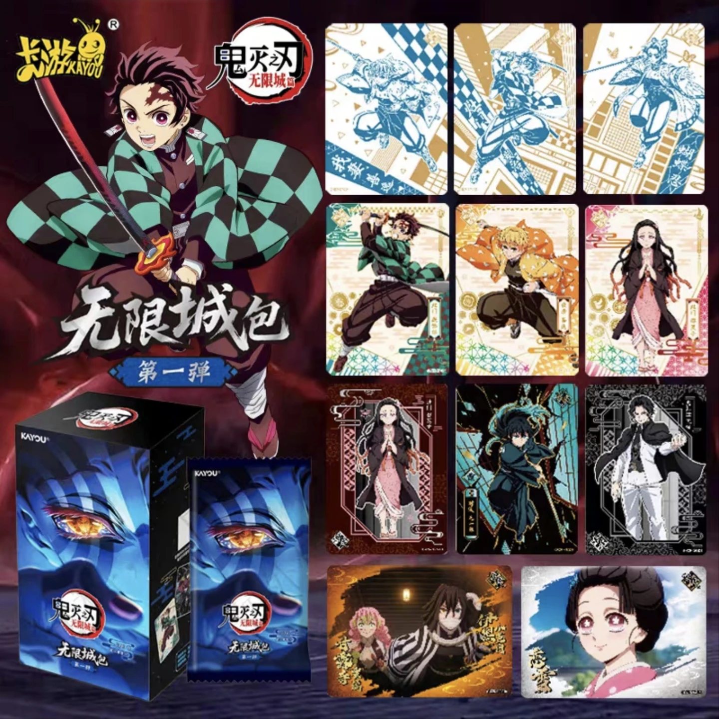 KAYOU Authentic Demon Slayer Card Dawn Collection Card Infinity Castle Arc Kamado Tanjiro Akaza Anime Movie Accessories Toy Gift