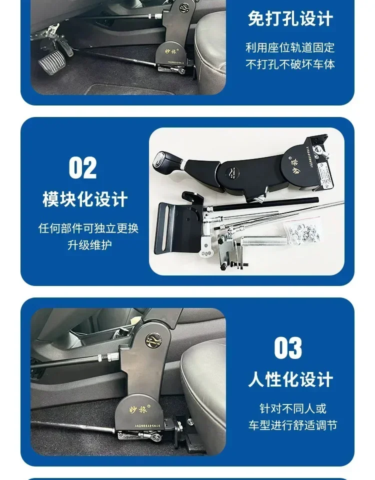 Handicap Driving Portable Disabled Car Push Pull Hand Control for Disability  ACAr2-90690