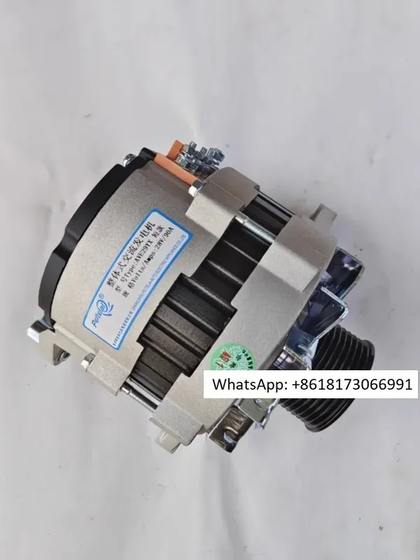 Suitable for Yuchai 4108 short generator AVE29YX 28V90A high power, suitable for installing parking air conditioning