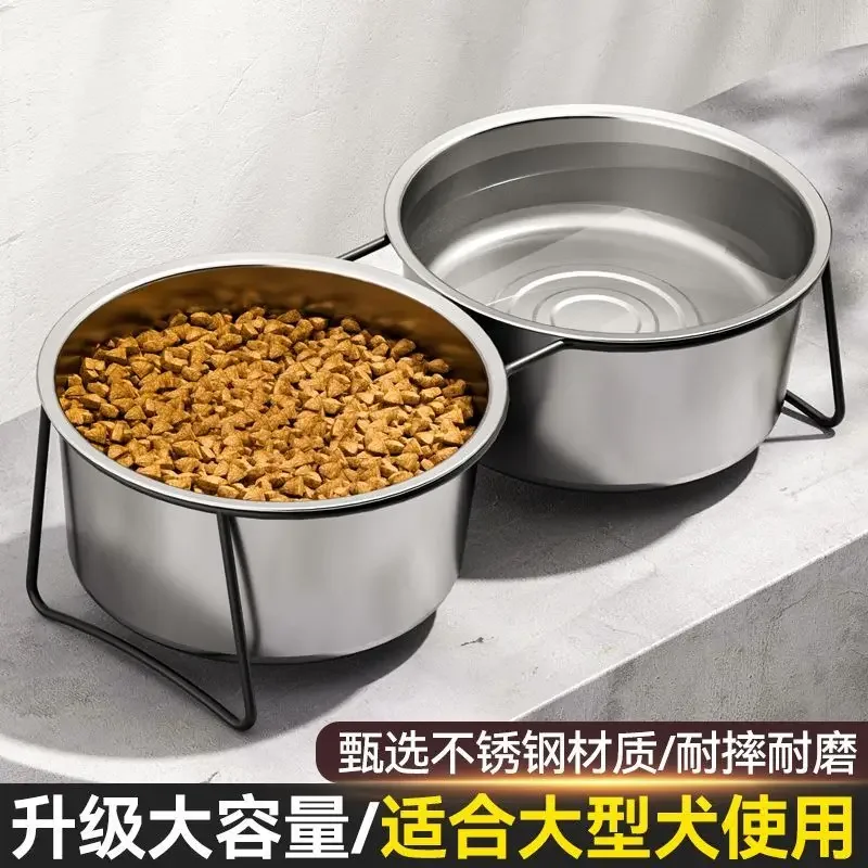 A Medium And Large Dog Double Bowl Stainless Steel Dog Food Basin Two-in-one Anti-pet Cat Bowl Dual-purpose Cervical Spine Prote