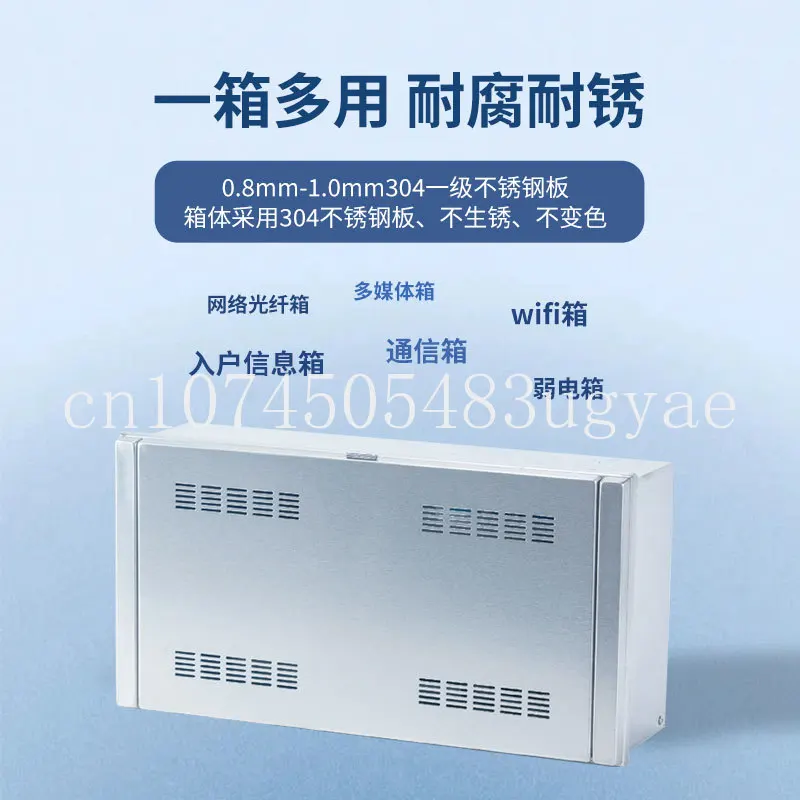 Stainless Steel Weak Electricity Box Household Concealed Installation Multimedia Information Access Box Optical Fiber Home