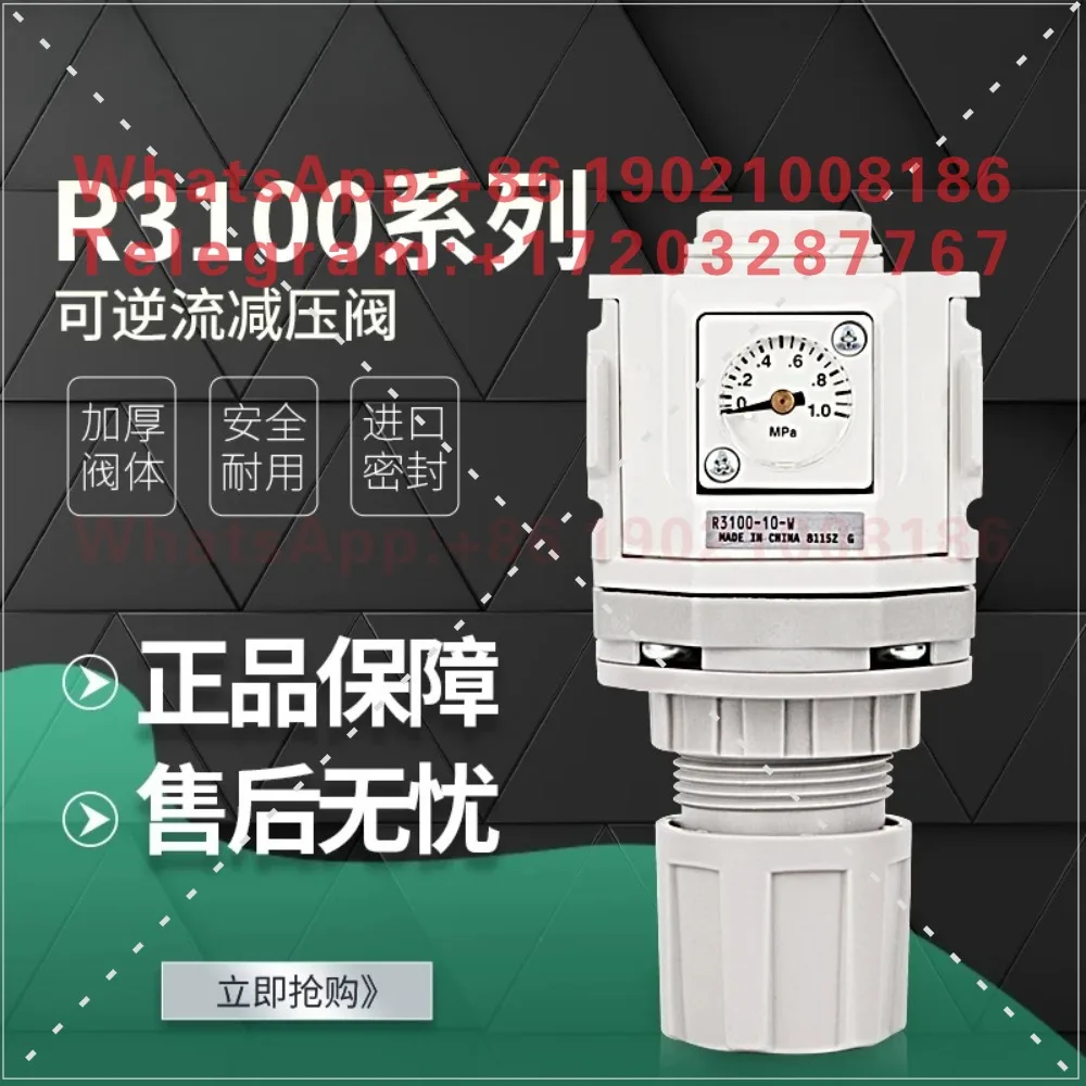 Pressure Reducing Valve R Series Pressure Reducing Valve R1000/2000/4000/6000/8100-W Air Source Processor