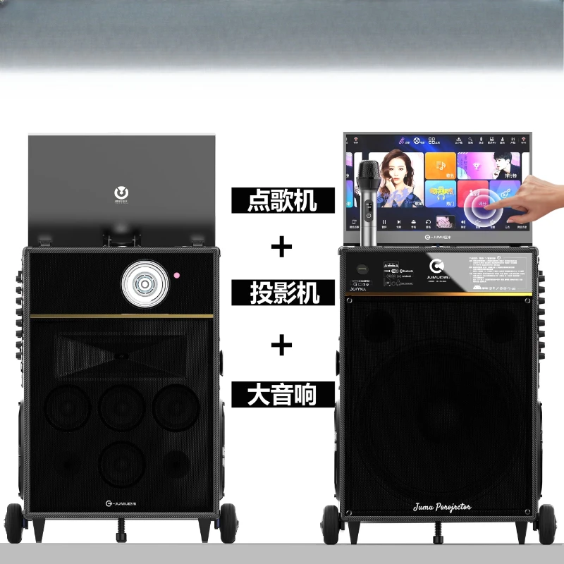 

Проекционный звук, уличный цифровой кинопроектор, караоке, кадриль, домашняя универсальная машина, встроенная жесткая машина