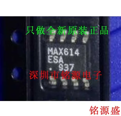 

MAX614ESA T MAX614ESA MAX614 SOP8 10PCS