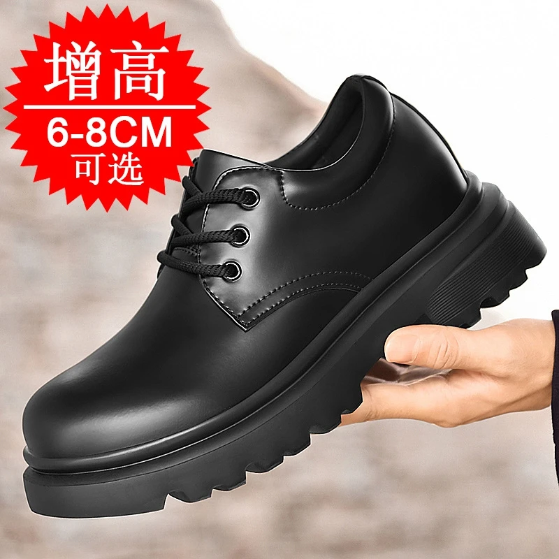 Men Invisible Height-increasing Shoes 6cm Elevator Shoes Black Casual Leather Thick Sole British Formal 8cm Hidden Heel Shoes