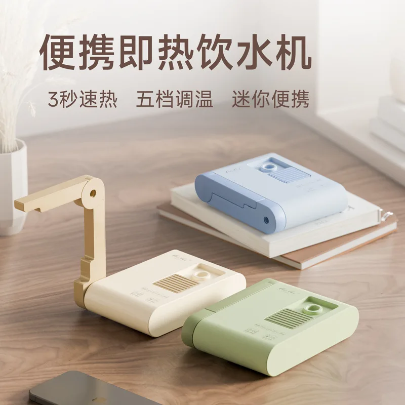 Portable Desktop Instant Water Dispenser