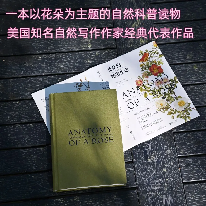 The Secret of Flower Life Book A Popular Science Book on Flowers It Depicts The Little-known Survival and Evolution of Flowers