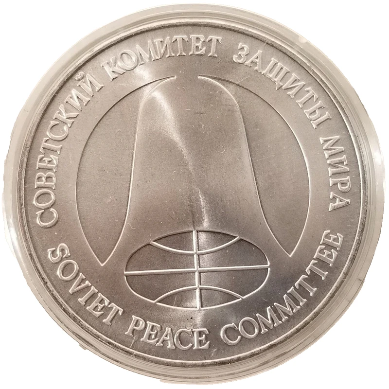

US-Soviet INF Treaty Commemorative Coin, Copper Alloy, Disarmament Agreement Historical Medal