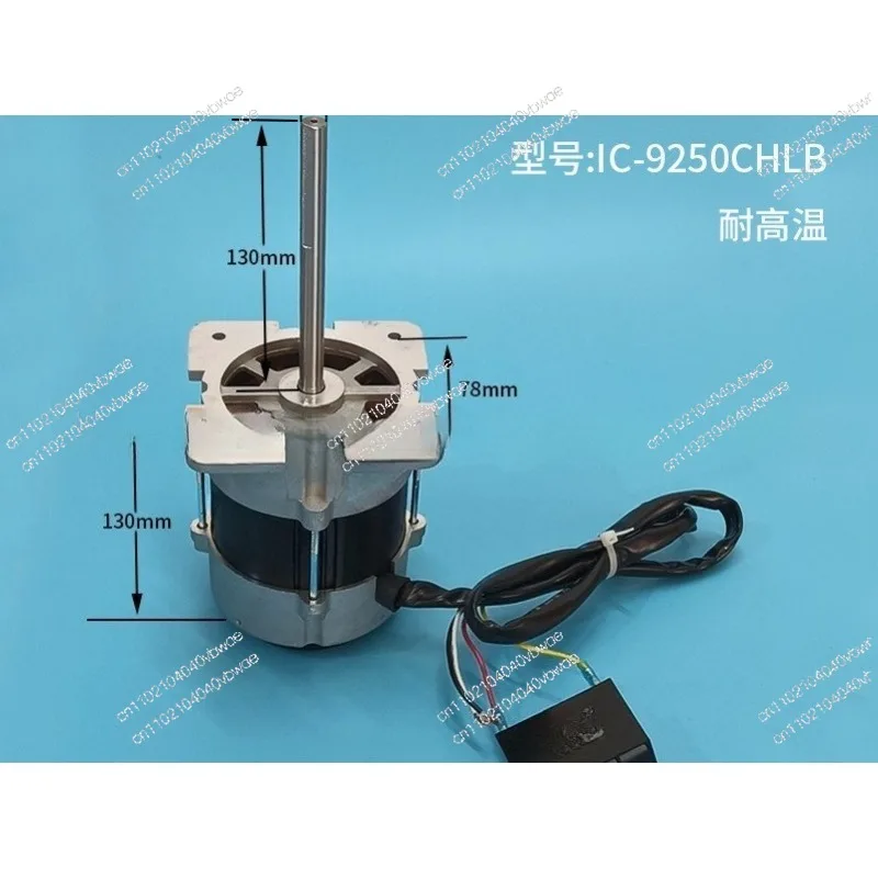 

Old motor IC-9250CHLB high temperature hot air motor capacitor 31240002