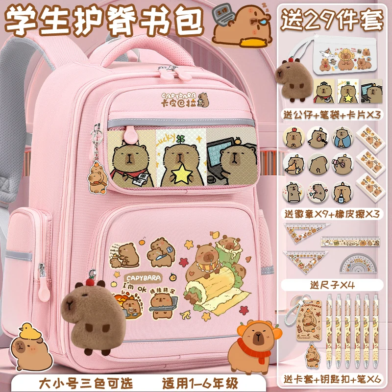 Kapibara school backpack schoolgirl primary school high-capacity high-beauty school backpack children's backpack