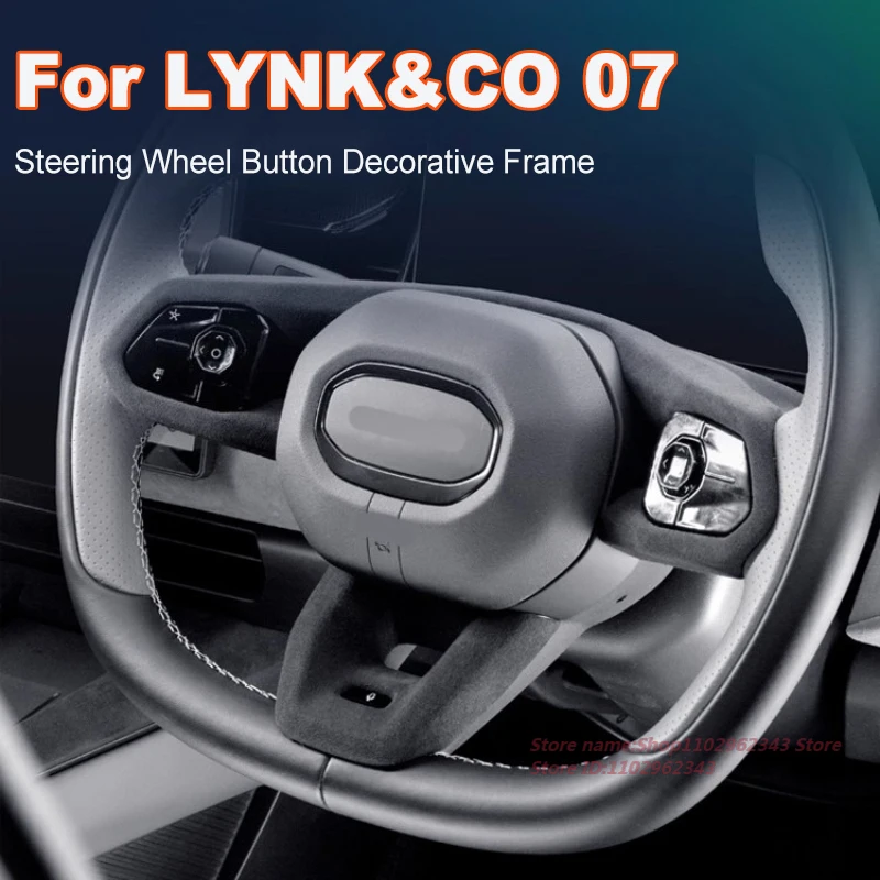 

Для LYNK & CO 07 2023-2025 Замшевая кнопка рулевого колеса из алькантары, декоративная рамка, модифицированные аксессуары для салона автомобиля