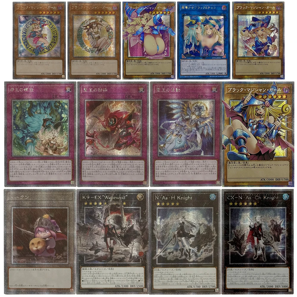 

Ю-Ги-О! Черная волшебница своими руками N.As.H. Knight K9-X Werewolf домашняя коллекционная карточка Dominus Purge с лазерными блестками, праздничный подарок