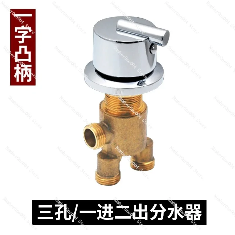 1 in 2 Out Bathtub Valve Set , Bathroom Separator for Tap and Sprinkler , Shower Room Faucet Switch