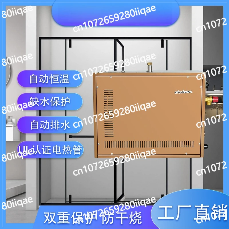 

Automatic Wet Steam Sauna Equipment Commercial Steam Generator Electric Heating Steam Engine