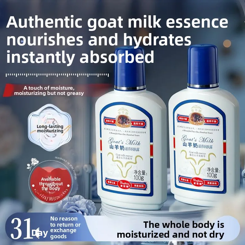 

Питательный лосьон для тела из козьего молока для увлажнения всего тела осенью и зимой. Подходит для кремов для тела с сушками.