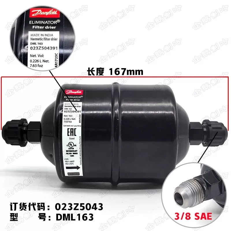 Оригинальный сушильный фильтр с резьбой Danfoss DML163 023Z5043 023Z504391, резьба 3/8 Оригинальный сушильный фильтр с резьбой Danfoss DML163 023Z5043 023Z504391, резьба 3/8