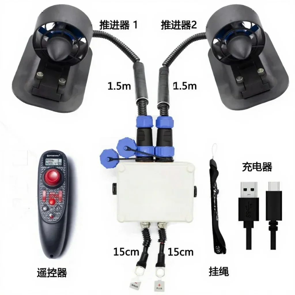 12-16V 300W Dual Brushless Underwater Thruster 3.4kg Thrust Waterproof Motor For Kayak Surfboard