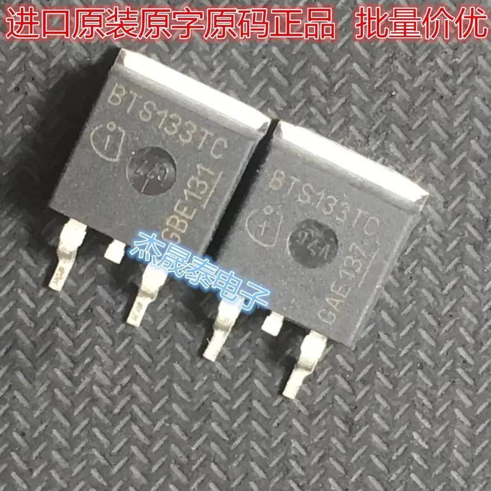 Free shipping   BTS133 BTS133TC TO-263/IC   10PCS